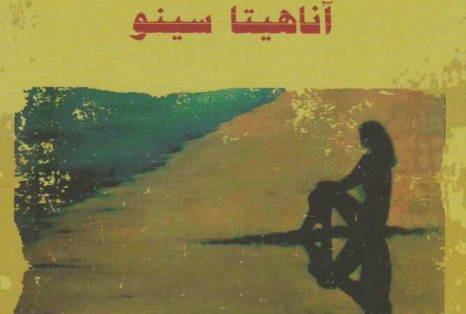 كتبت لأني أحبك