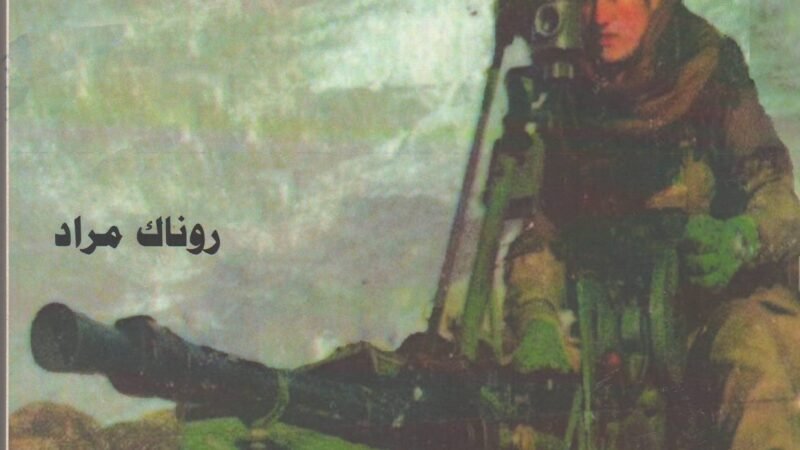 بنفش الدوشكجية رائدة الدفاعات الجوية