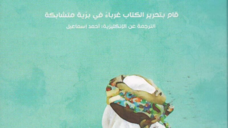 ثورة روجافا