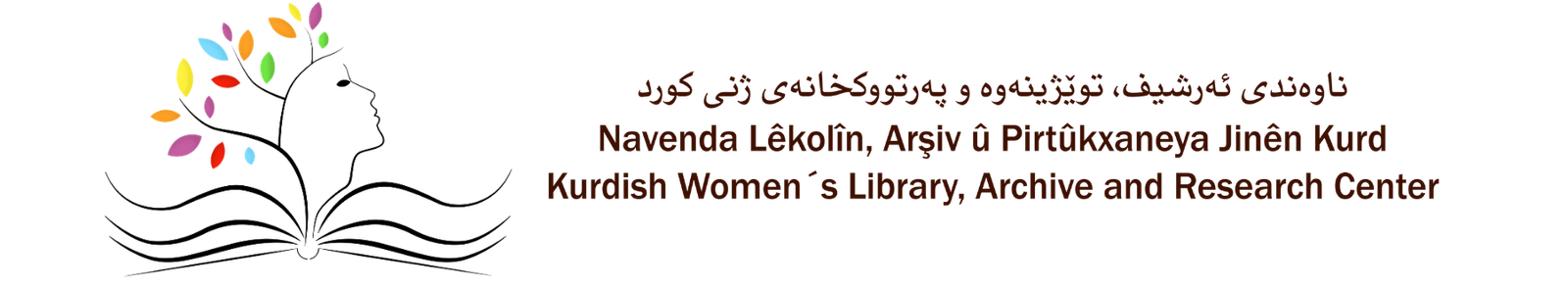 Kurdish Women's Library, Archive and Research Center