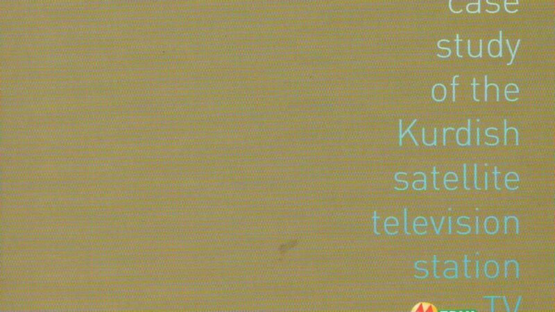 Identity via Satellite