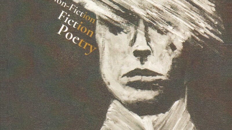 AUIS Literary Journal Vol. 1, Adjacent