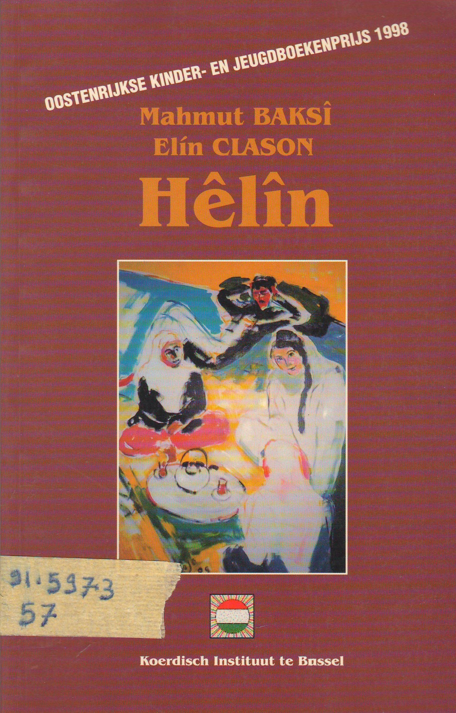 Hêlîn