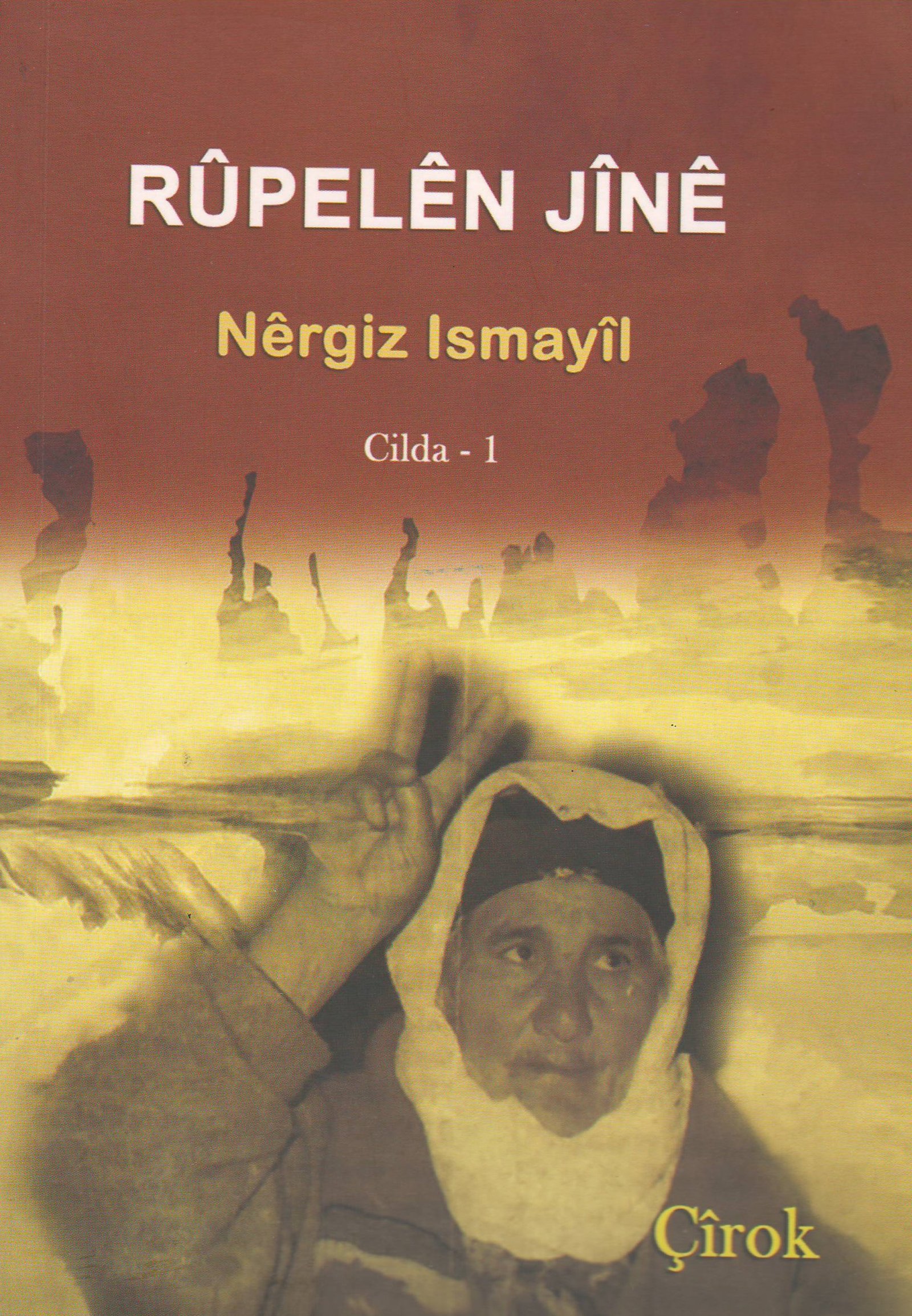 Rûpelên Jînê