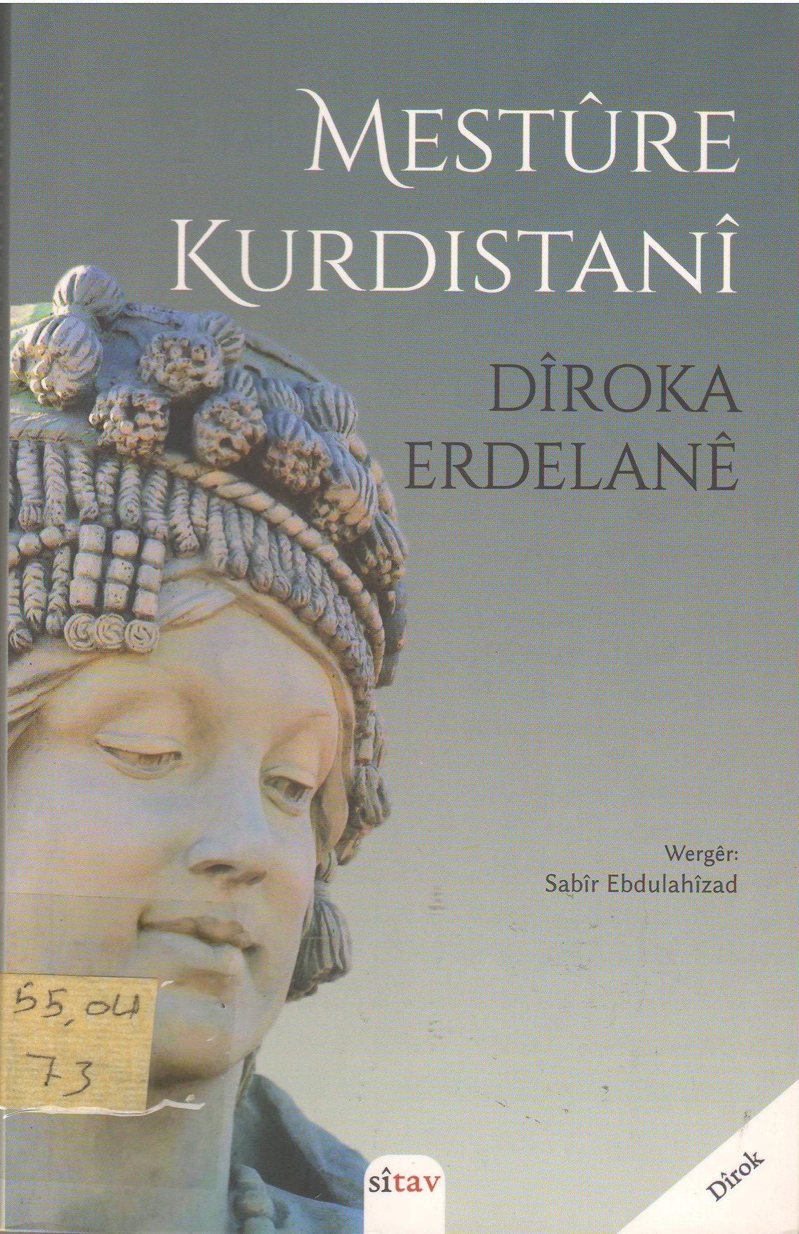 Dîroka Erdelanê – Mestûre Kurdistanî