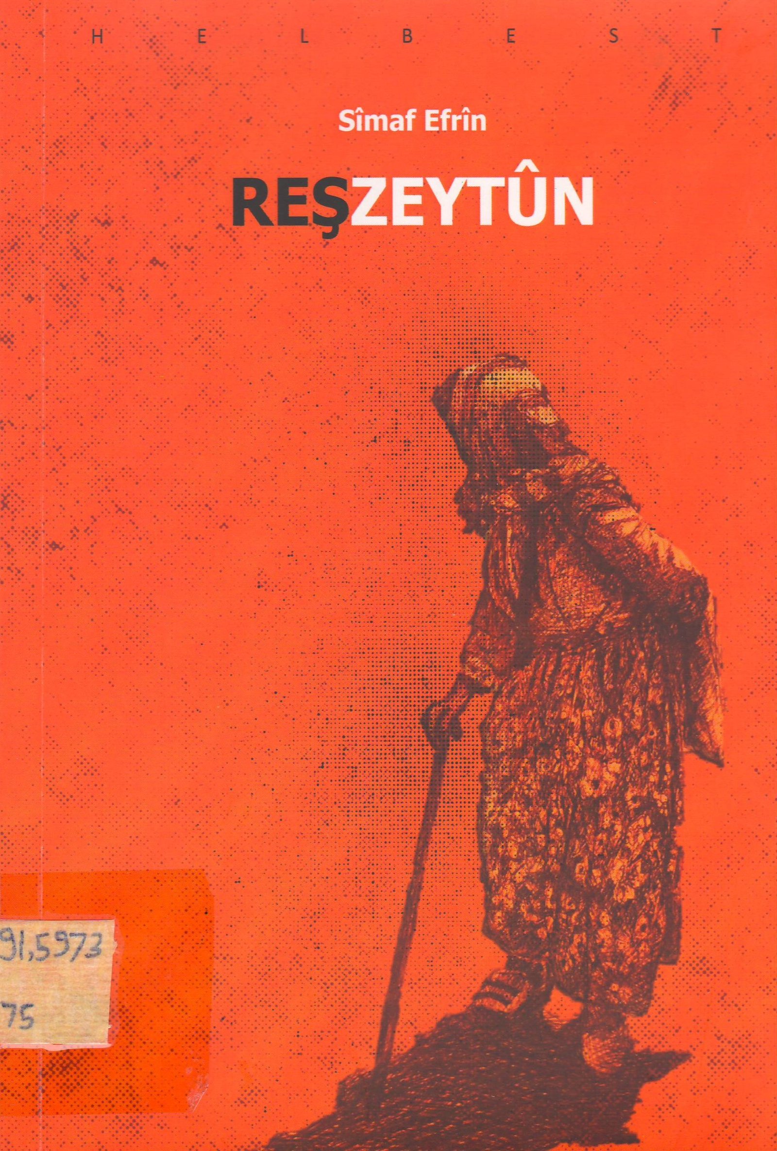 Reşzeytûn