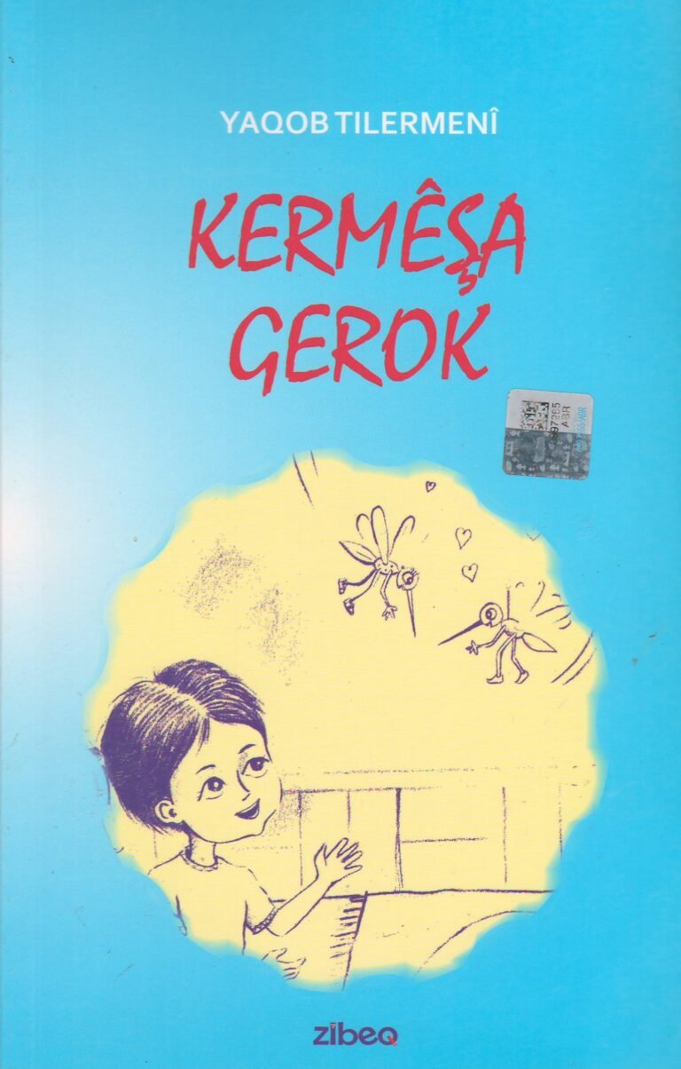 Kermêşa Çerok