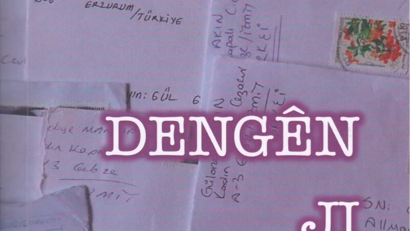 Dengên ji Zindanan