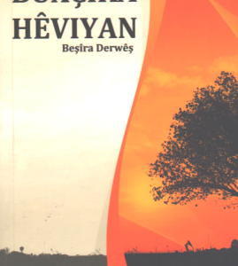 Buxçika Hêviyan
