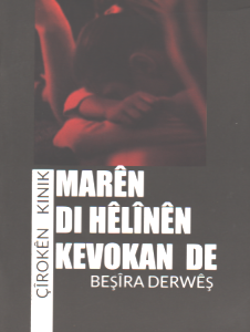Marên di Hêlînên Kevokan de