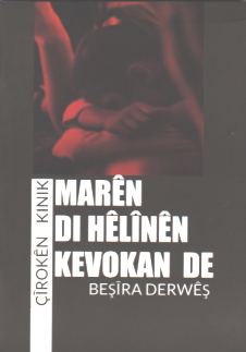 Marên di Hêlînên Kevokan de
