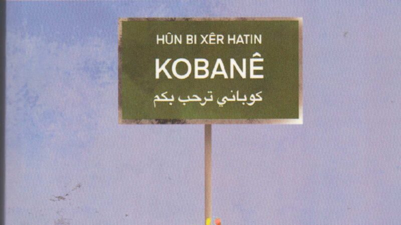 Kobanê Direniş Güncesi